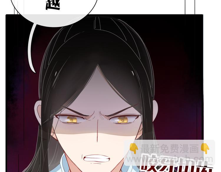 第71话 真相？(1/2)-第72话