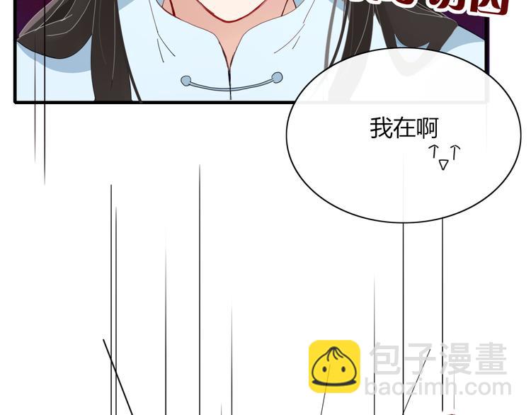 第71话 真相？(1/2)-第72话