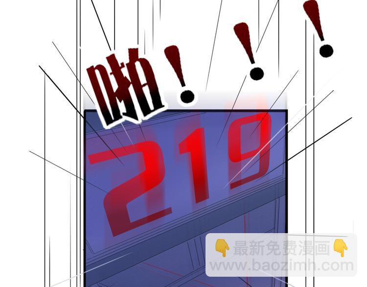 第71话 真相？(1/2)-第72话