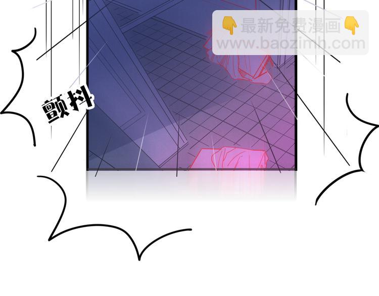 第71话 真相？(1/2)-第72话