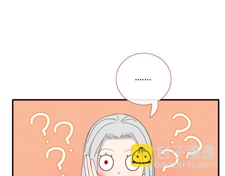 第71话 真相？(1/2)-第72话