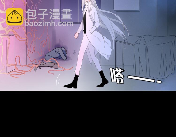 第71话 真相？(1/2)-第72话