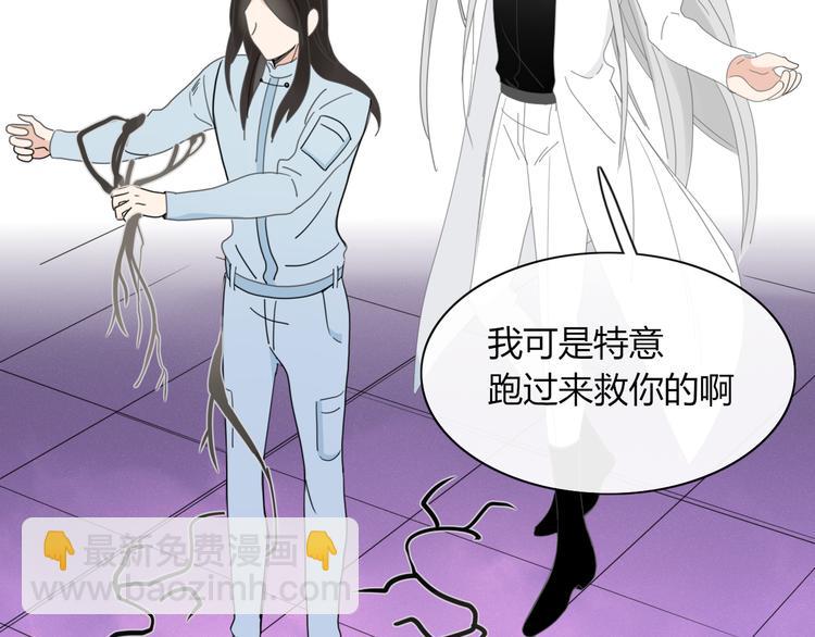 第71话 真相？(1/2)-第72话