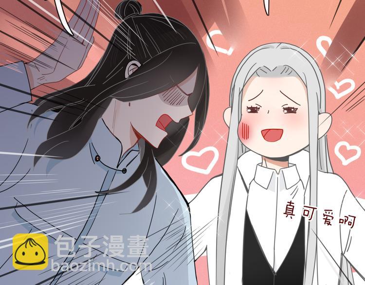 第71话 真相？(1/2)-第72话