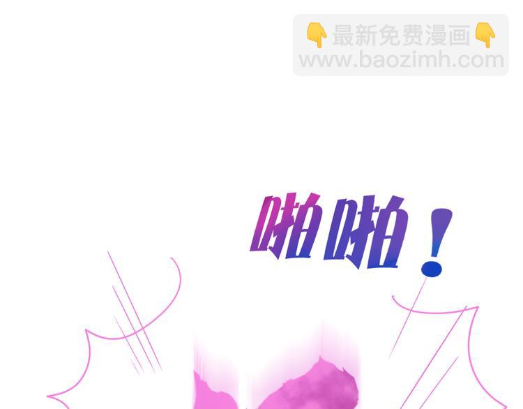 第71话 真相？(1/2)-第72话