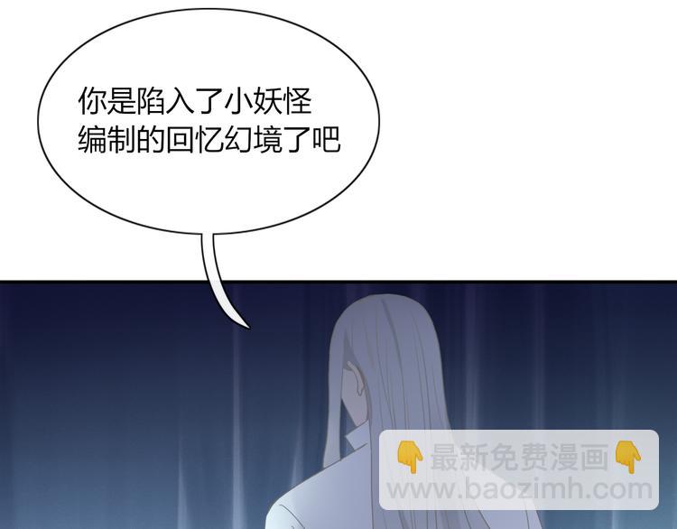 第71话 真相？(1/2)-第72话