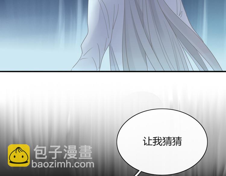 第71话 真相？(1/2)-第72话