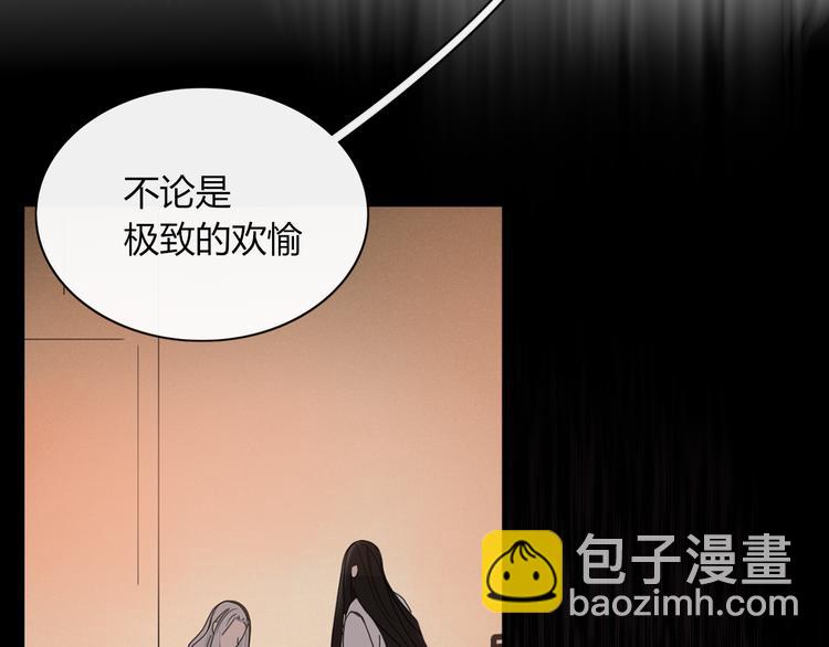 第71话 真相？(1/2)-第72话