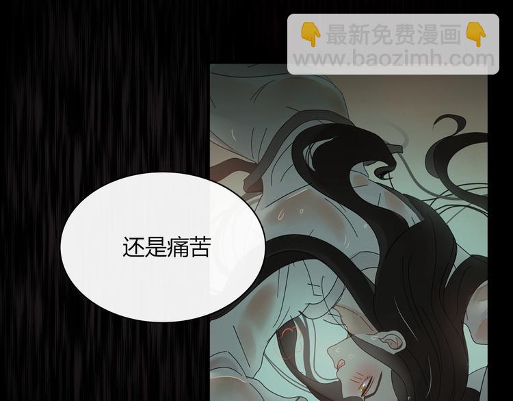 第71话 真相？(1/2)-第72话