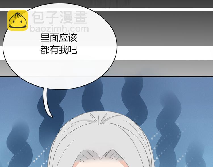 第71话 真相？(1/2)-第72话