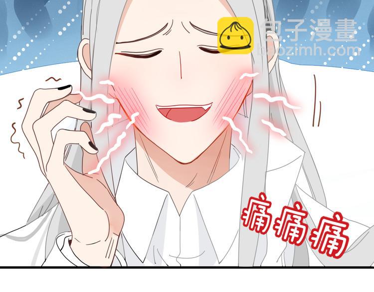 第71话 真相？(1/2)-第72话