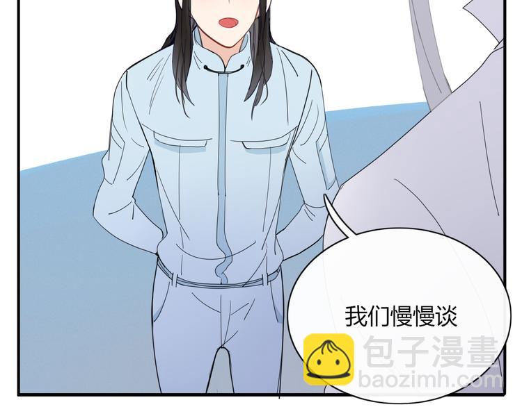 第71话 真相？(1/2)-第72话