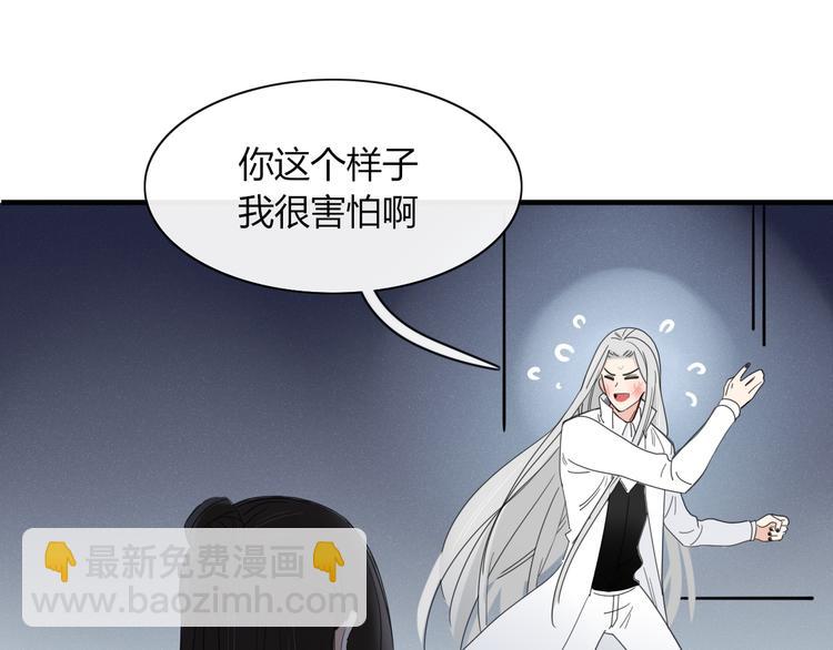 第71话 真相？(1/2)-第72话