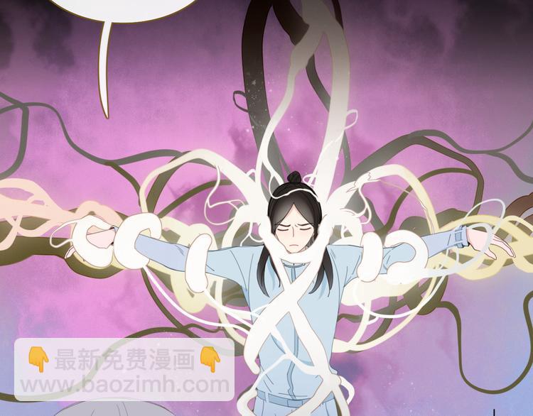 第71话 真相？(1/2)-第72话