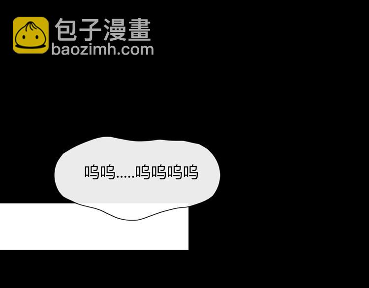 第71话 真相？(1/2)-第72话