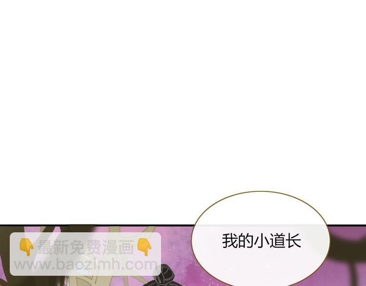 第71话 真相？(1/2)-第72话