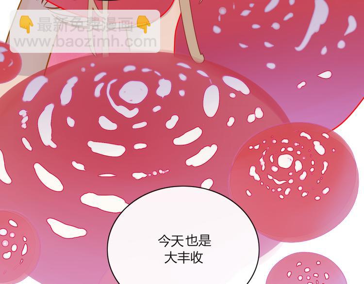 第73话 末日(1/2)-第74话