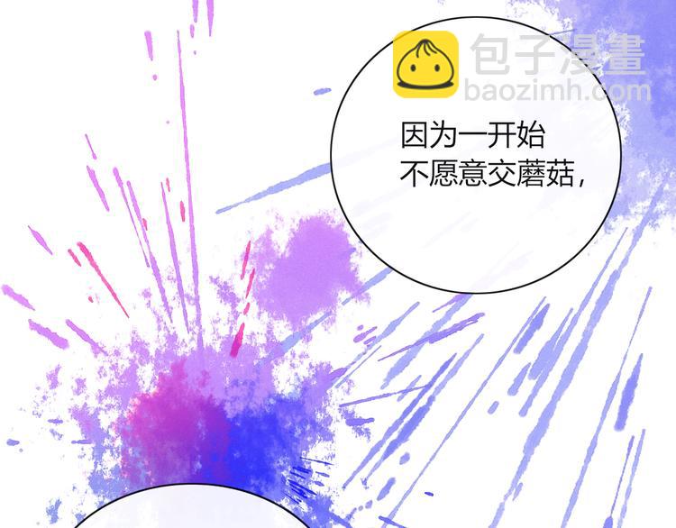 第73话 末日(1/2)-第74话