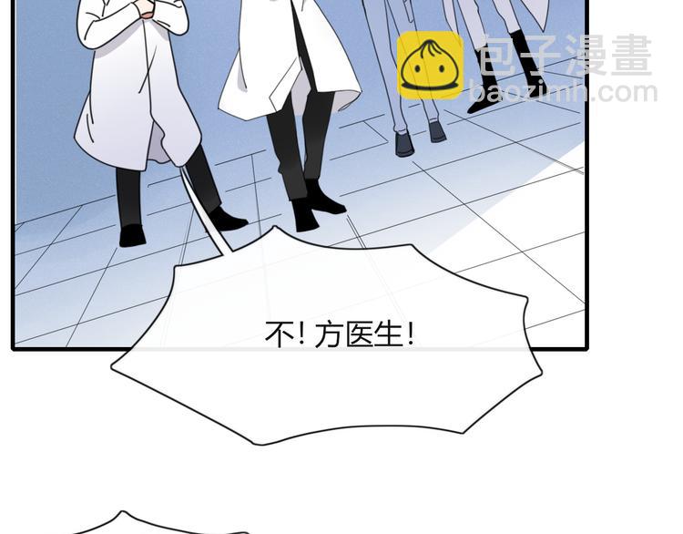 第73话 末日(1/2)-第74话