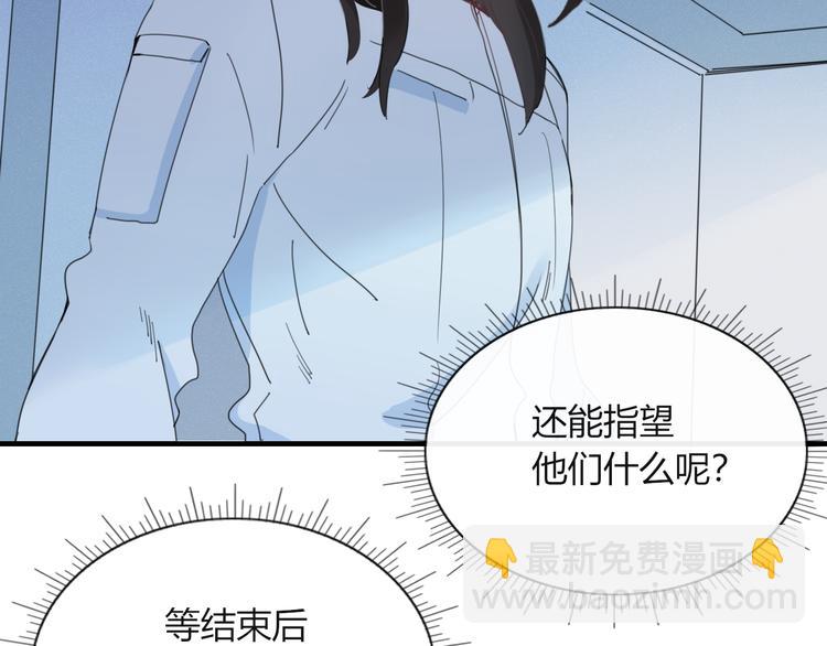 第73话 末日(1/2)-第74话