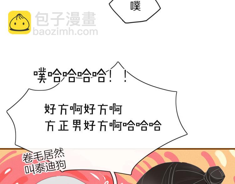 第73话 末日(1/2)-第74话