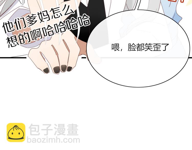 第73话 末日(1/2)-第74话