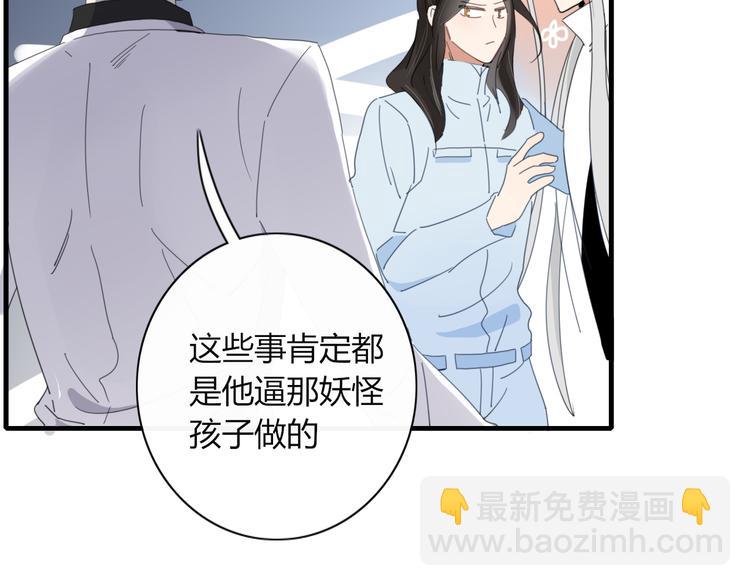 第73话 末日(1/2)-第74话