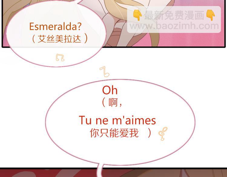 第73话 末日(1/2)-第74话