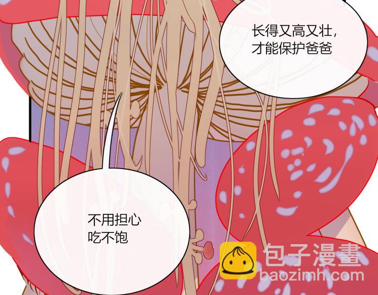 第73话 末日(1/2)-第74话