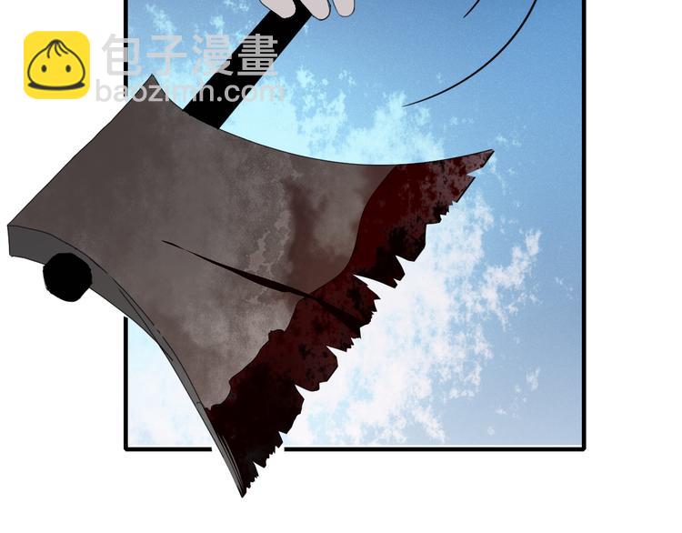 第75话 你叫我什么？(1/2)-第76话