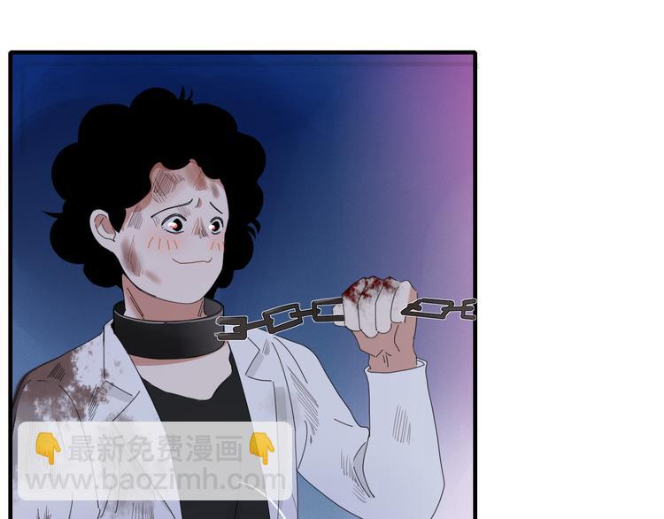 第75话 你叫我什么？(1/2)-第76话