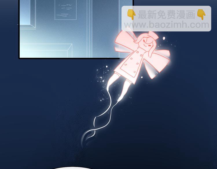 第75话 你叫我什么？(1/2)-第76话