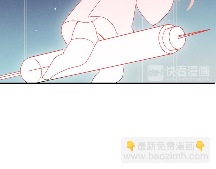 第75话 你叫我什么？(1/2)-第76话