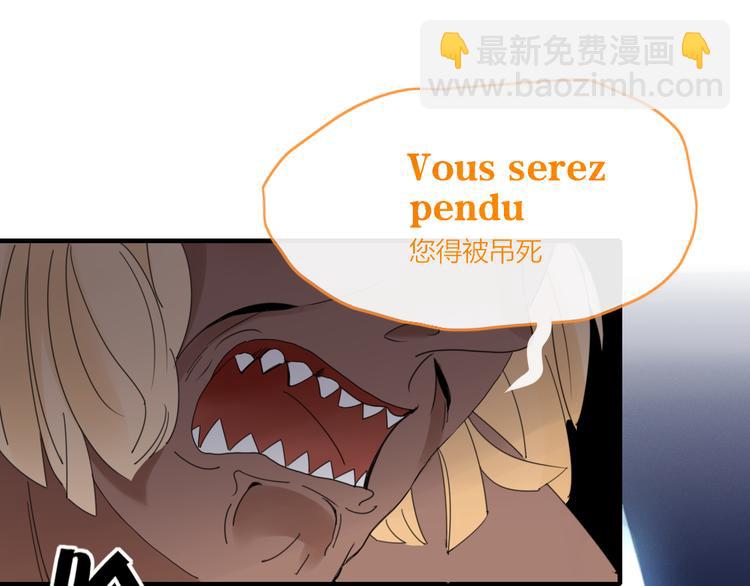 第75话 你叫我什么？(1/2)-第76话