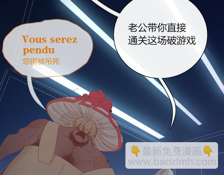 第75话 你叫我什么？(1/2)-第76话