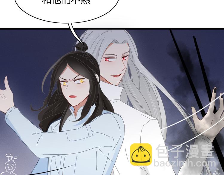 第75话 你叫我什么？(1/2)-第76话