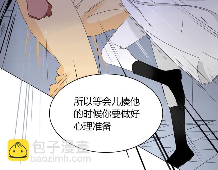 第75话 你叫我什么？(1/2)-第76话