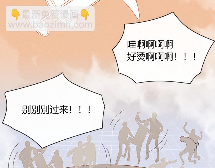 第75话 你叫我什么？(1/2)-第76话