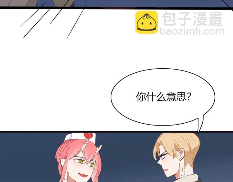 第77话 活着的感觉(1/2)-第78话