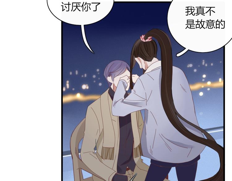 第77话 活着的感觉(1/2)-第78话