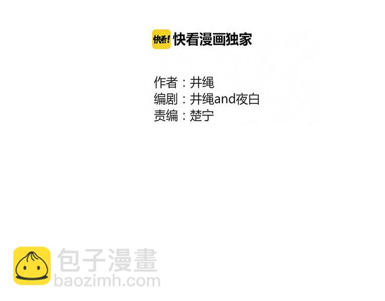 第77话 活着的感觉(1/2)-第78话