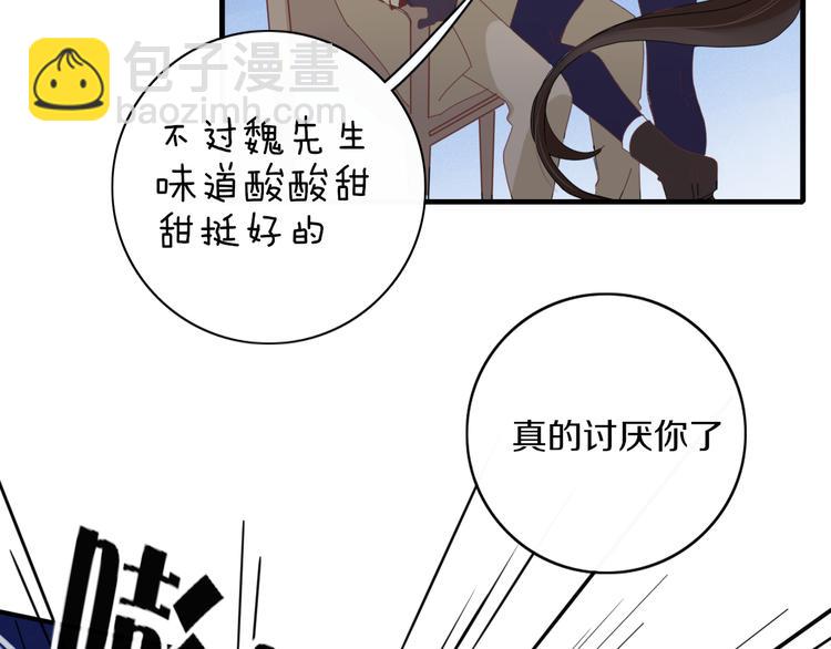 第77话 活着的感觉(1/2)-第78话