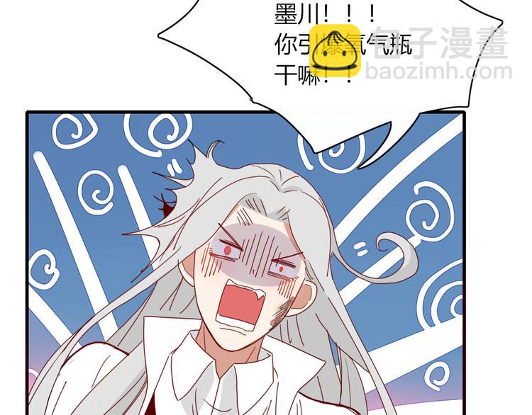 第77话 活着的感觉(1/2)-第78话