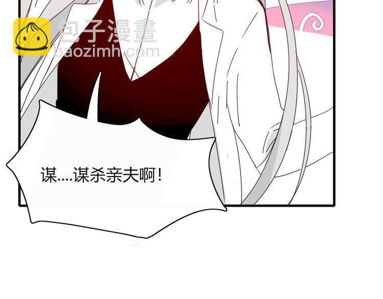 第77话 活着的感觉(1/2)-第78话