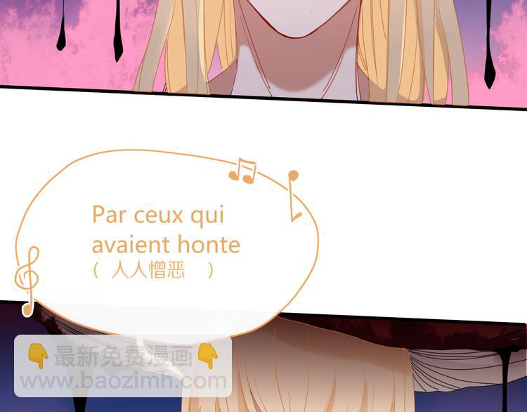 第77话 活着的感觉(1/2)-第78话