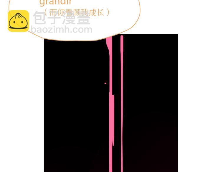 第77话 活着的感觉(1/2)-第78话