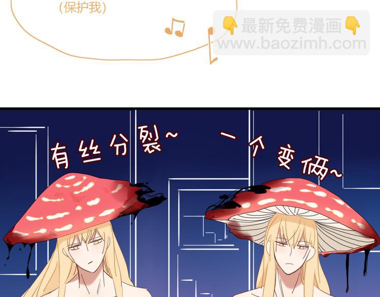 第77话 活着的感觉(1/2)-第78话