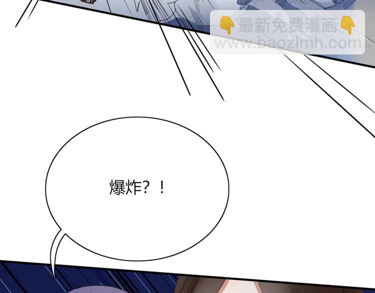 第77话 活着的感觉(1/2)-第78话