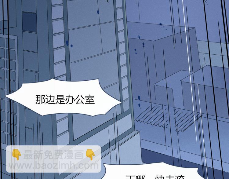 第77话 活着的感觉(1/2)-第78话