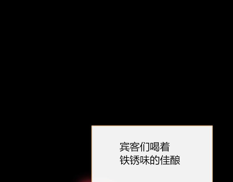 第79话 一切的起始(1/3)-第80话